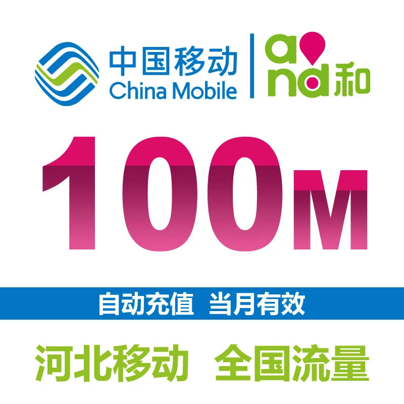 手机流量(手机流量打开了连不上网怎么回事)