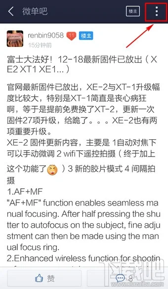 百度贴吧帖子菜单 百度贴吧帖子菜单