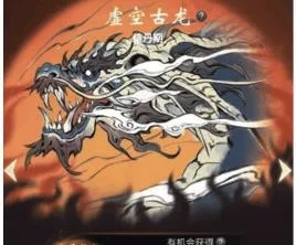 灵兽获得方法