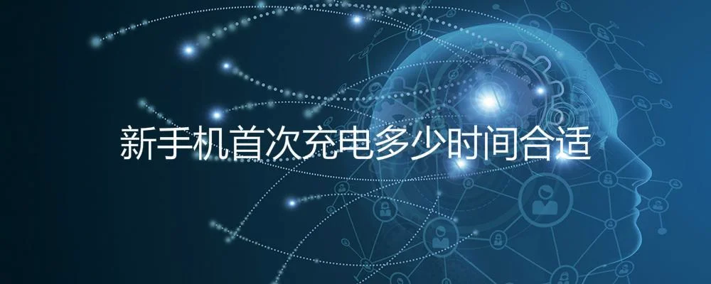 新手机充电多长时间 | 荣耀magic4新手机充电多长时间
