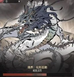 灵兽获得方法