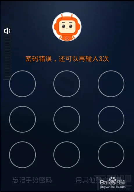支付宝钱包的“情感转账”功能怎么