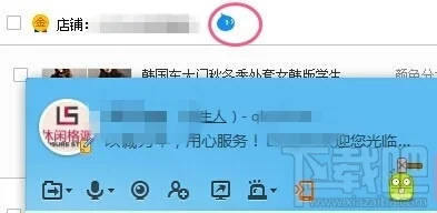 淘宝截图返现如何操作？