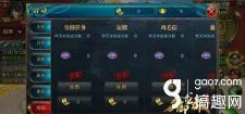 快速升级方法 | 御龙在天手游怎么