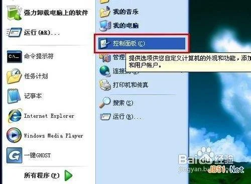 电脑锁屏怎么设置(电脑锁屏怎么设置常亮)
