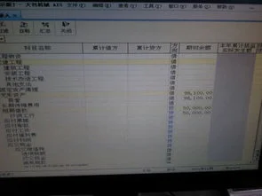 金蝶应收账款抵应付账款 | 应收账
