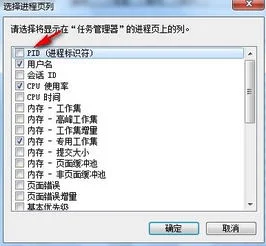 如何查看金蝶端口 | 电脑.怎么开端口.?怎么查看自己开的什么端口.?