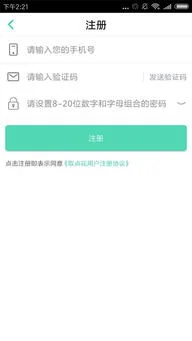 金蝶审核完下一步