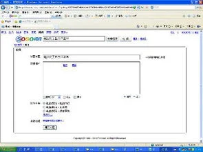 金蝶重装解压缩灾难性故障 | xp系