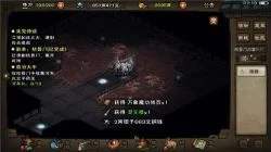 烟雨江湖少林拳通关枯骨门攻略文 |
