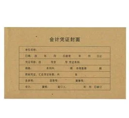 金蝶凭证包角怎么使用