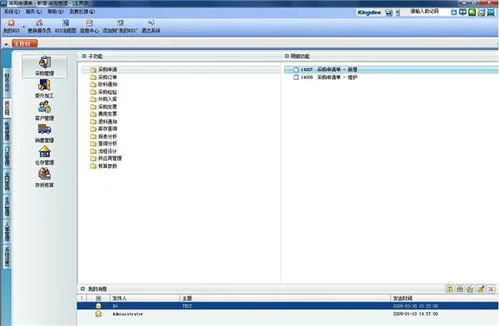 金蝶计价方法设置,发出商品计价方法,发出商品计价方法有哪些