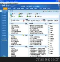 金蝶oa无纸化系统 | 金蝶oa,金蝶oa