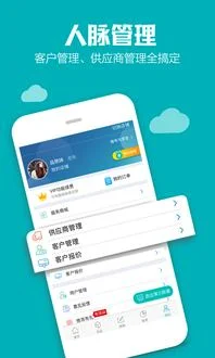 金蝶智慧记VIP尊享收费吗 | 金蝶KIS店铺版和免费的智慧记有什么区别?
