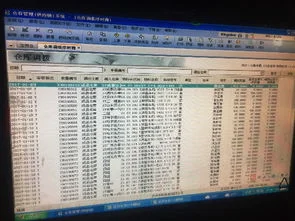 金蝶k3怎么设浮动汇率 | 金蝶k3币