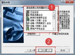 金蝶账套好如何输入 | 金蝶软件启用账套后如何录入凭证