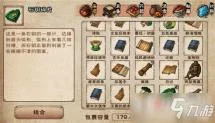 烟雨江湖所有石钥碎片坐标汇总 | 烟雨江湖石钥碎片哪里获得