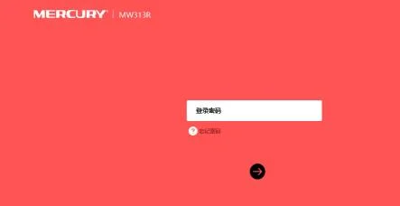 路由器怎么进行无线桥接