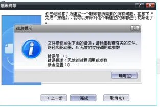 鸡金蝶标准版bom新建界面 | 金蝶财务软件KIS专业版怎么制作BOM