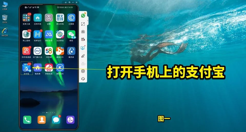 支付宝进行网上交电费方法