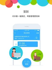 金蝶云之家营销话术