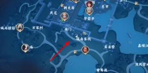 不良人3城南神药任务完成攻略 | 不