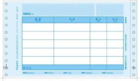 金蝶账簿名称错了怎么办