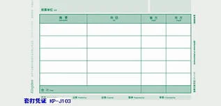 金蝶适用于哪种企业 | 金蝶适用于哪些工作?