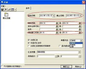金蝶软件综合类岗位笔试题目 | 求