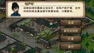 好看的家宅布局图一览