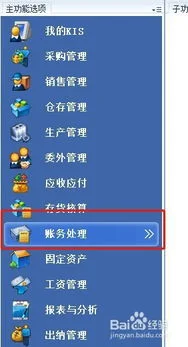 金蝶凭证删除参考信息 | 金蝶专业版怎么删凭证