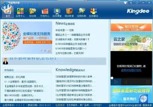 金蝶系统读取数据慢 | 高配主机开机读取系统进度条的速度慢?怎么回事?