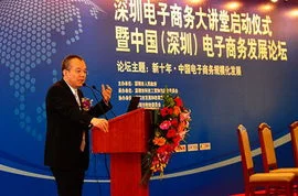 金蝶徐少春持股 | 高层换血,A轮完成金蝶医疗新帅透露了哪些信