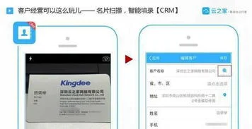 金蝶云之家营销话术 | 房地产销售