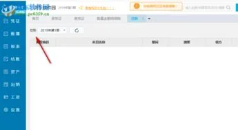 库存软件选金蝶精斗云 | 金蝶精斗云的云进销存软件有其他入库功能吗?