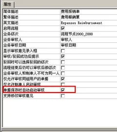 金蝶k3使用时出现不能做单据 | 金