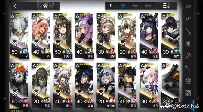 期养卡攻略分享 | 明日方舟活动期