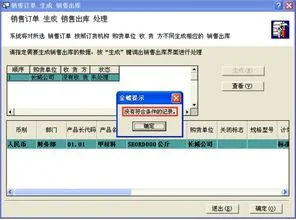 金蝶k3客户助记码怎么才能不显示