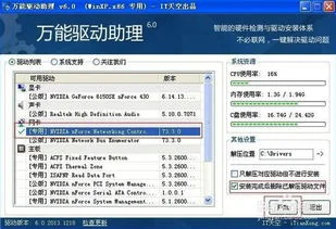 装了金蝶后电脑不能上网 | 电脑有网络,但是金蝶软件还是显示无法访问网络,是什么问题
