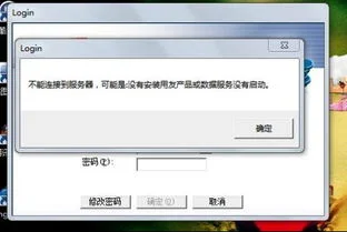 金蝶sqlsevermsde与此版本 | 管家