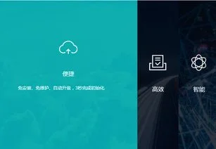 财务系统go金蝶精斗云 | 公司打算