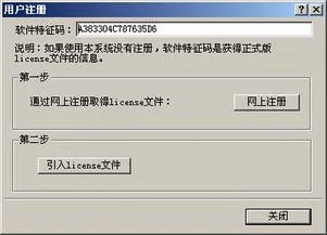 金蝶迷你版access2007 | 如何建立数据库联结,运行office安装目录下的wrkgadm.exe文件
