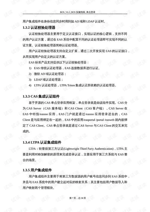 金蝶,价格,shr