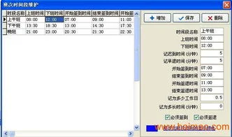 金蝶指纹机怎么查询被拷走的记录 | 怎么在指纹打卡机上查询打卡记录