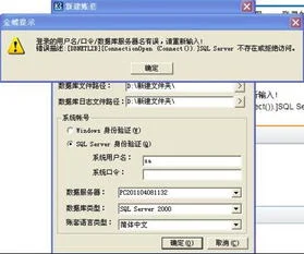 金蝶登录时运行错误429 | 运行错误429怎么解决