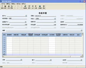 金蝶凭证冲红怎么做 | 金蝶迷你版