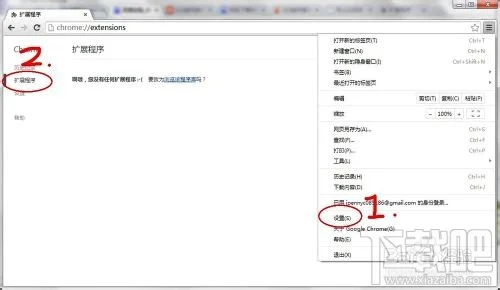 谷歌浏览器安装QQ旋风插件