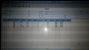 金蝶生产领料单调bom单 | 金蝶bom