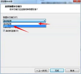 金蝶2000网络加密狗怎么用 | u盾加密狗