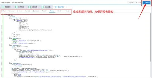 java金蝶项目 | 想去从事金蝶软件